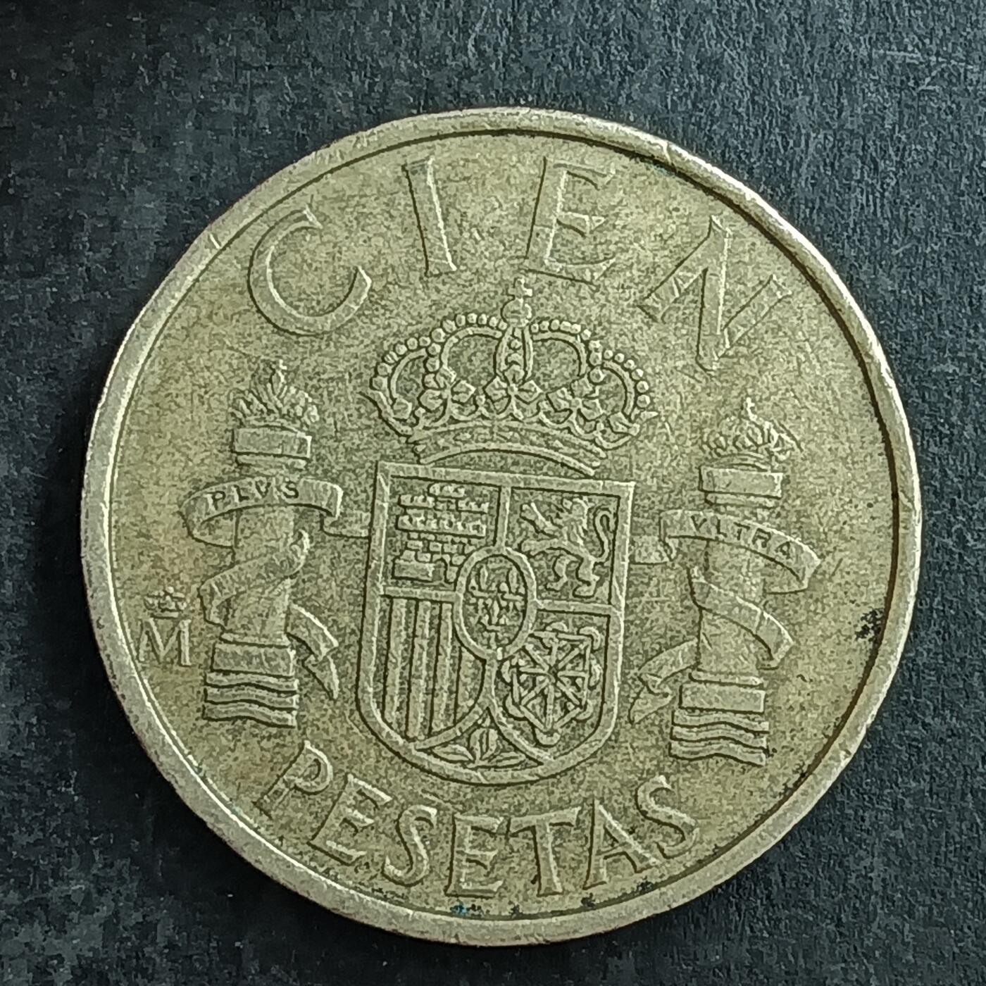 逸泉钱币2026第十五场世界钱币纪念币纸钞A883-1213A 1049 西班牙100比塞塔