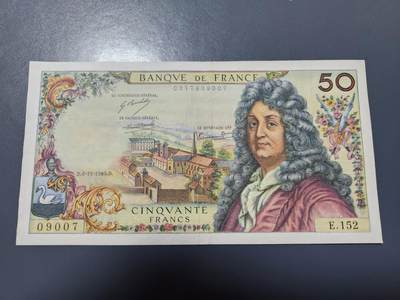 1月23号晚上8点 外国纸币自动截拍第12场 - 50法郎 极美品