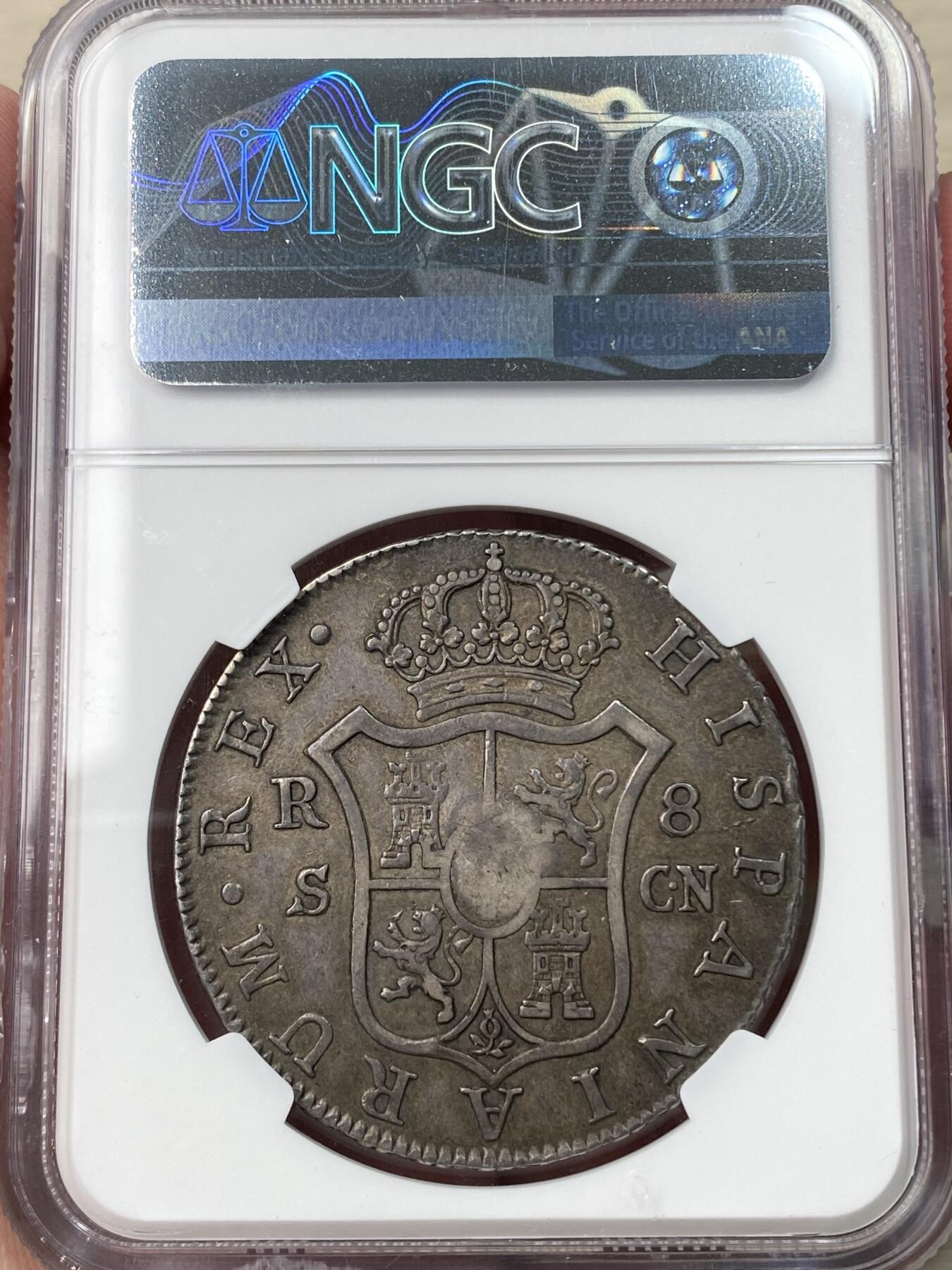 万国钱币拍卖第059期 NGC XF45 1797年英国乔治三世英格兰银行加盖一元银币 加盖在西班牙本土8R银币上 好品非常罕见的品种 一枚状态舒适的原味45已是入藏之选