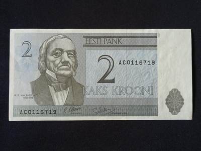 【游宝包邮场】乙巳蛇年第111期 周六集拍 - 爱沙尼亚-2克朗【1992年 全新UNC-】