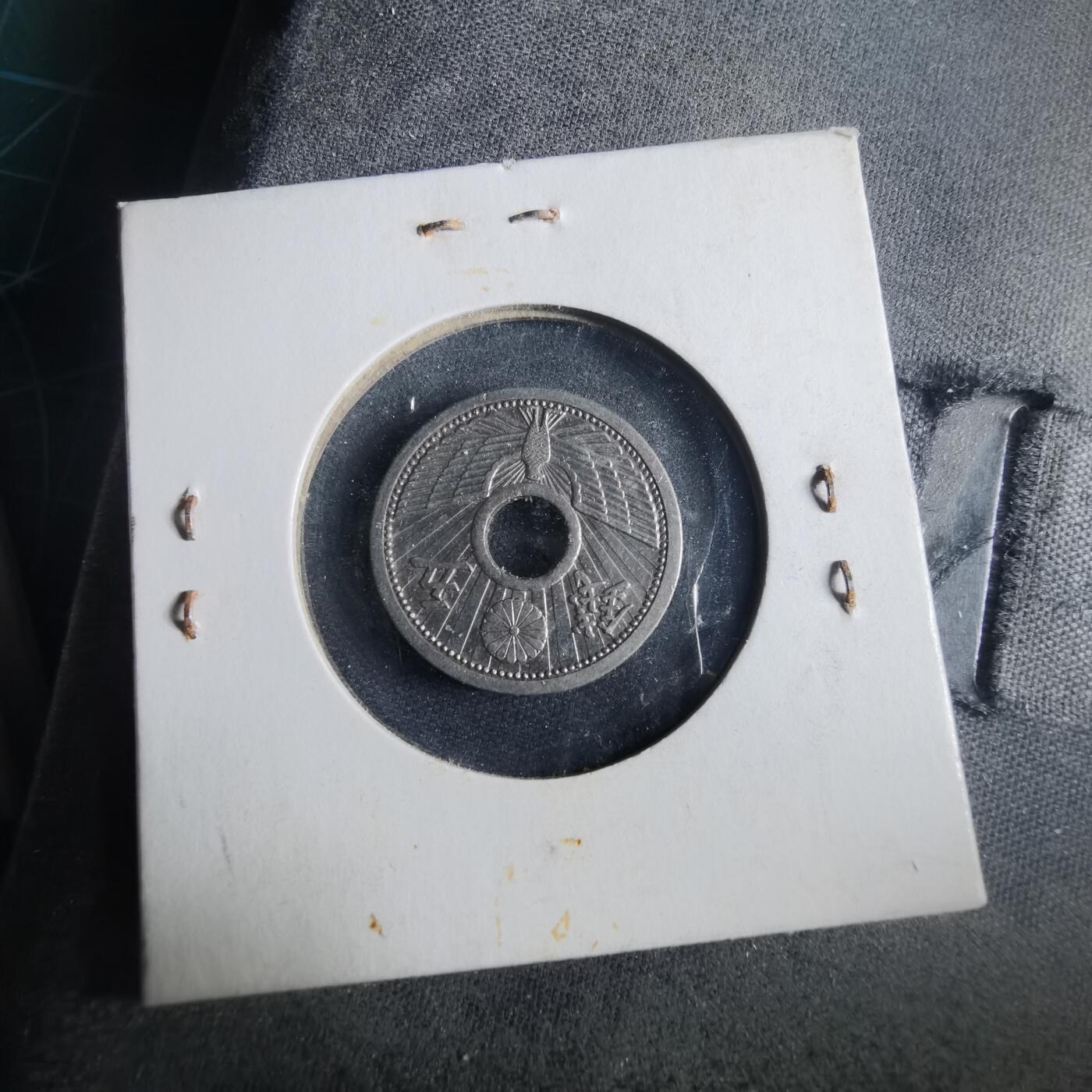 沼泽如烟--第972场 昭和八年五钱