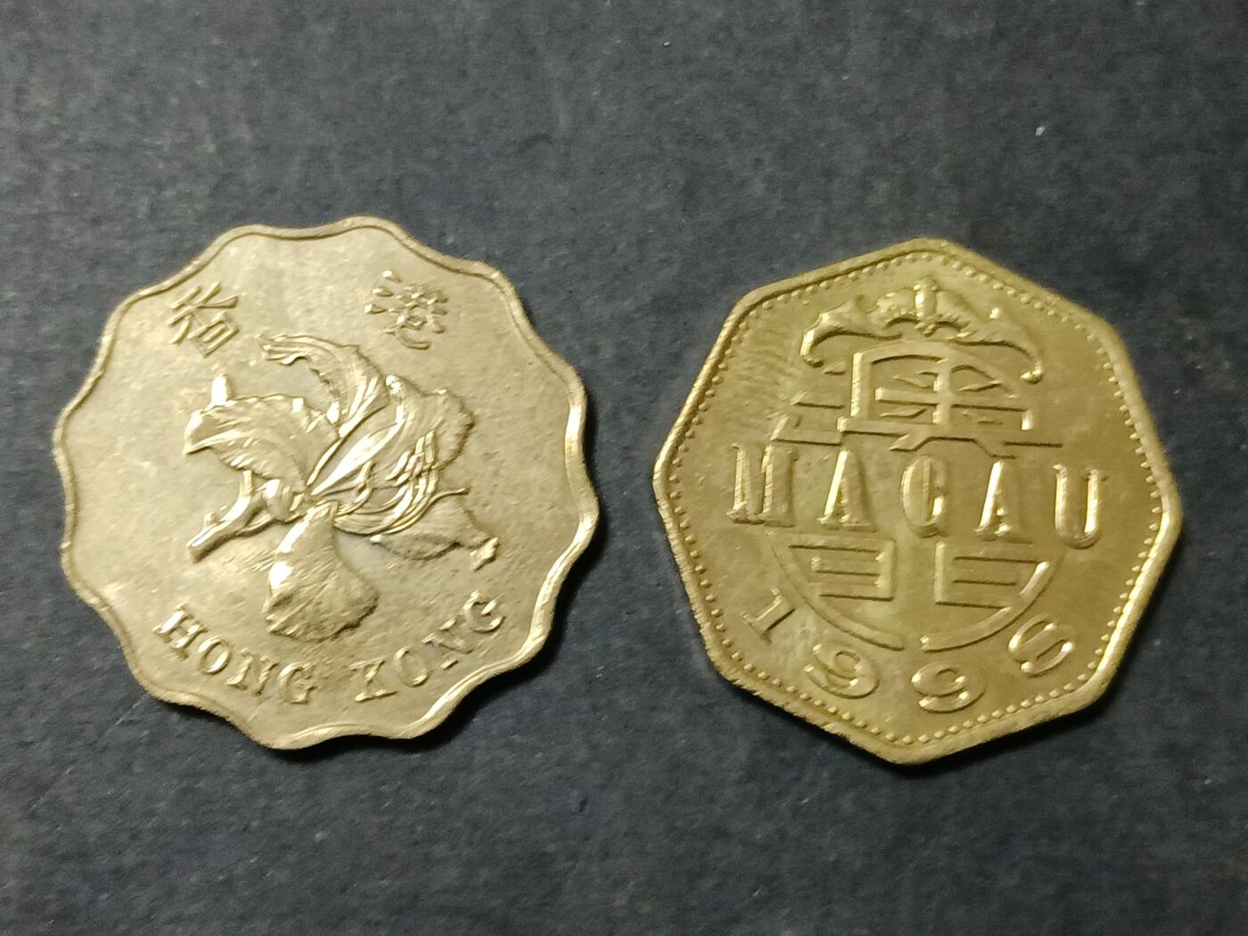 【游宝包邮场】乙巳蛇年第111期 周六集拍 香港+澳门 贰圆