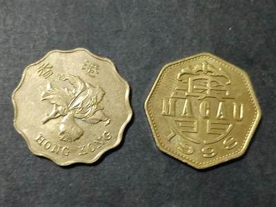 【游宝包邮场】乙巳蛇年第111期 周六集拍 - 香港+澳门 贰圆