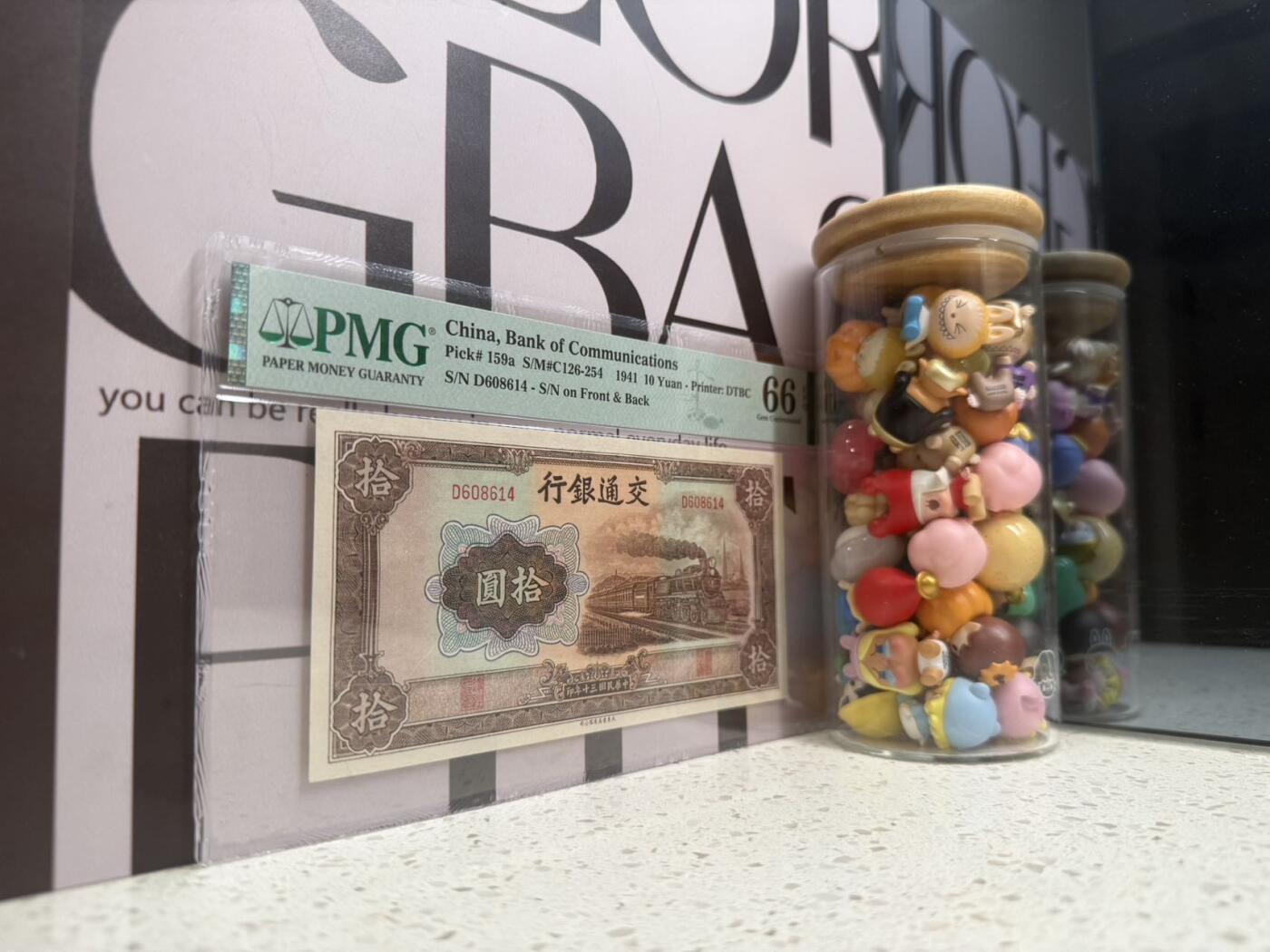 （自动截拍）PMG评级民国纸币专拍第20260127期，全场包邮
