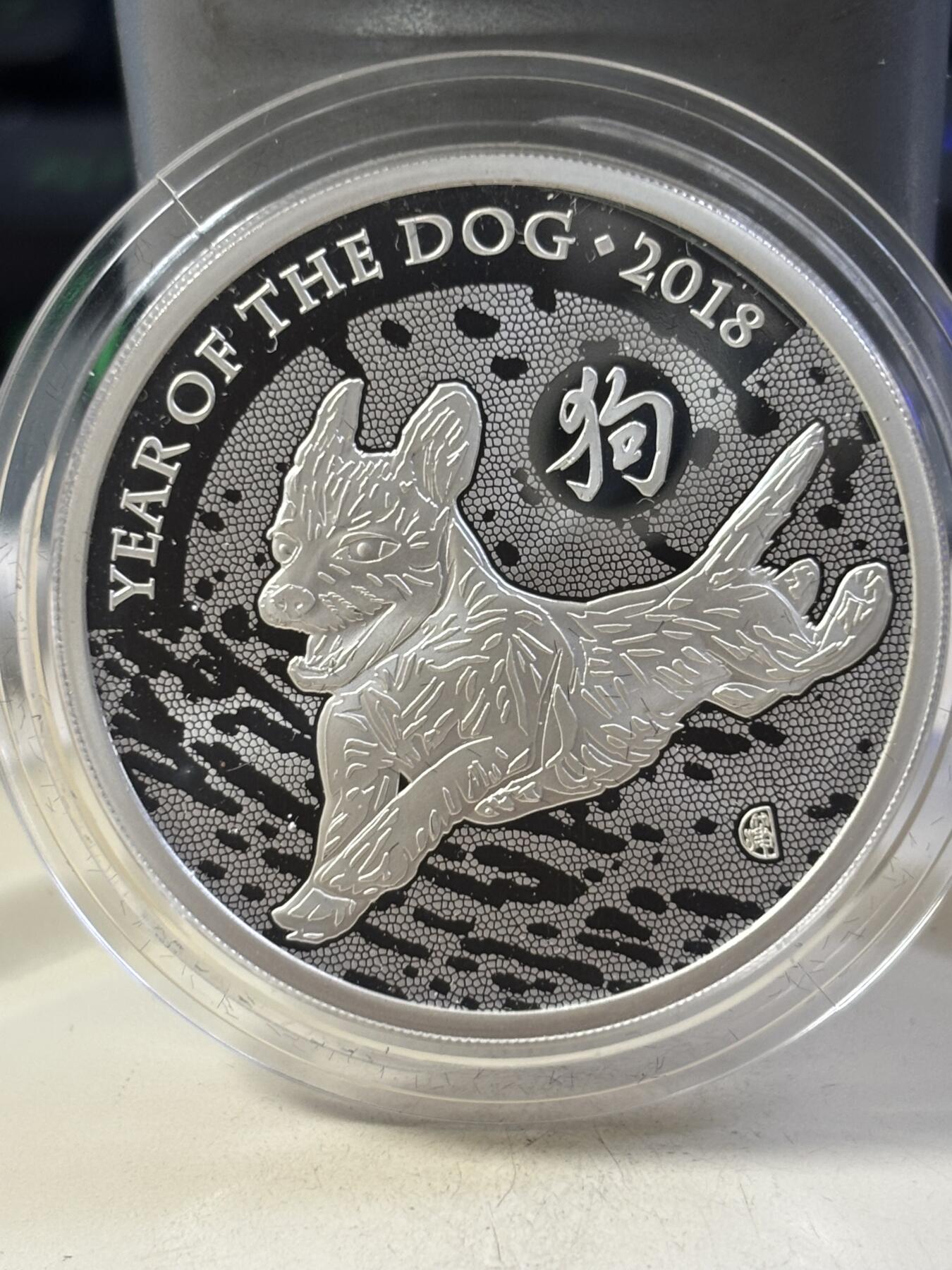 第189期拍卖 英国2018年中国生肖系列狗年1盎司精制纪念银币，999银，发行量5008枚，没有外面纸套