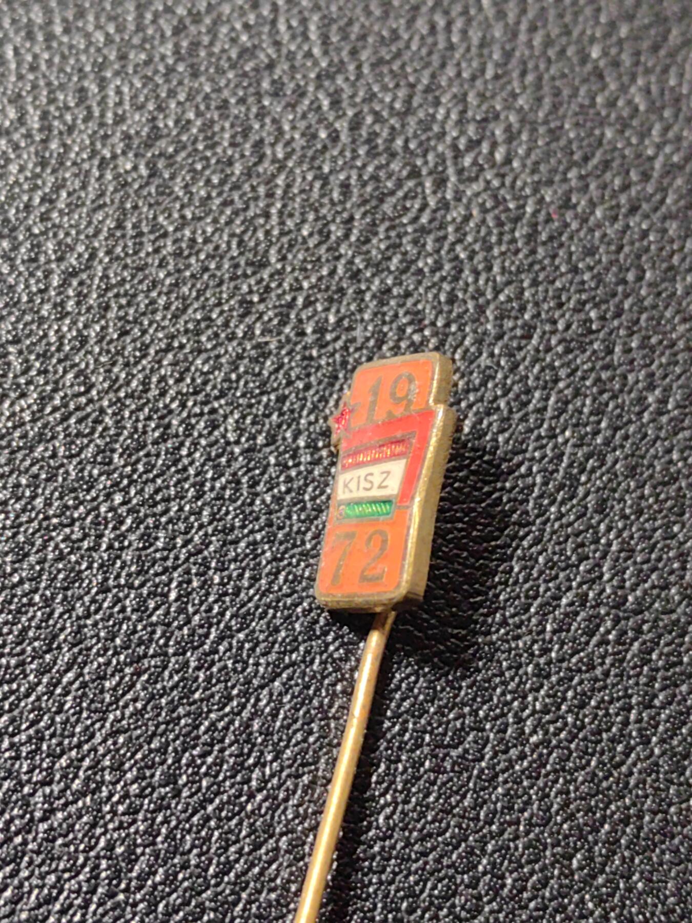 靖甫拍卖第二场 匈牙利共青团1972集会证章