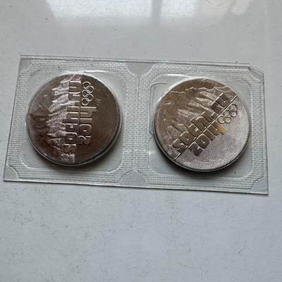 🌹外币初藏🌹🐯2026年第11场  每周二四六晚8️⃣点 接代拍 - 俄罗斯索契冬奥会纪念币两枚原封装—2