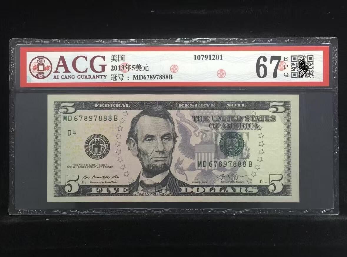 【礼羽收藏】🌏世界钱币拍卖第121期