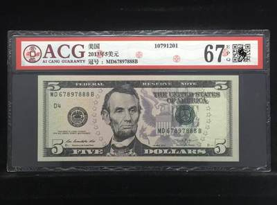 【礼羽收藏】🌏世界钱币拍卖第121期 - 美国 2013年5美元 彩版 联邦储备券  ACG67EPQ