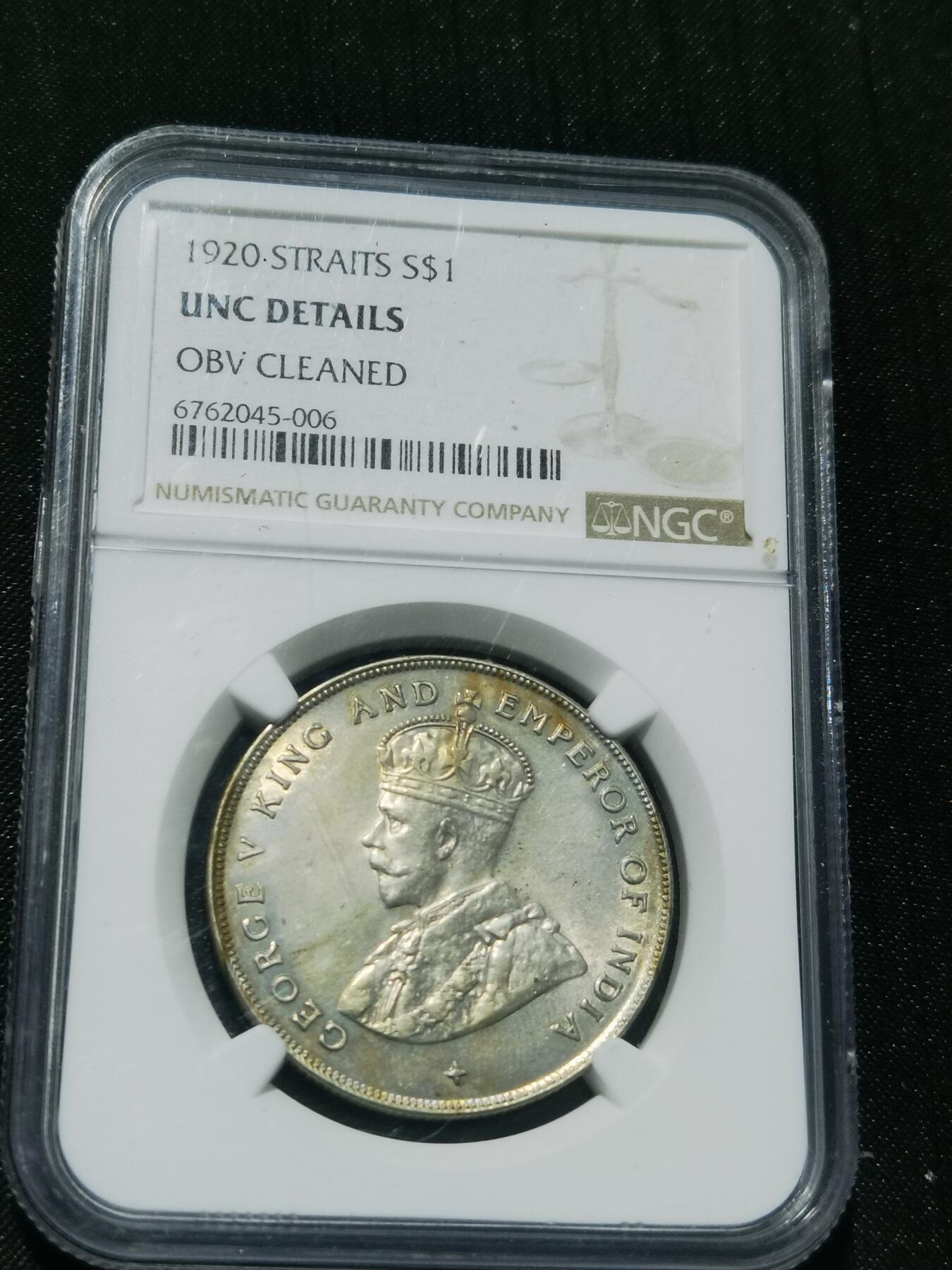 天下钱庄专场欢迎参拍 NGC UNC 1920乔治五世海峡一元银币