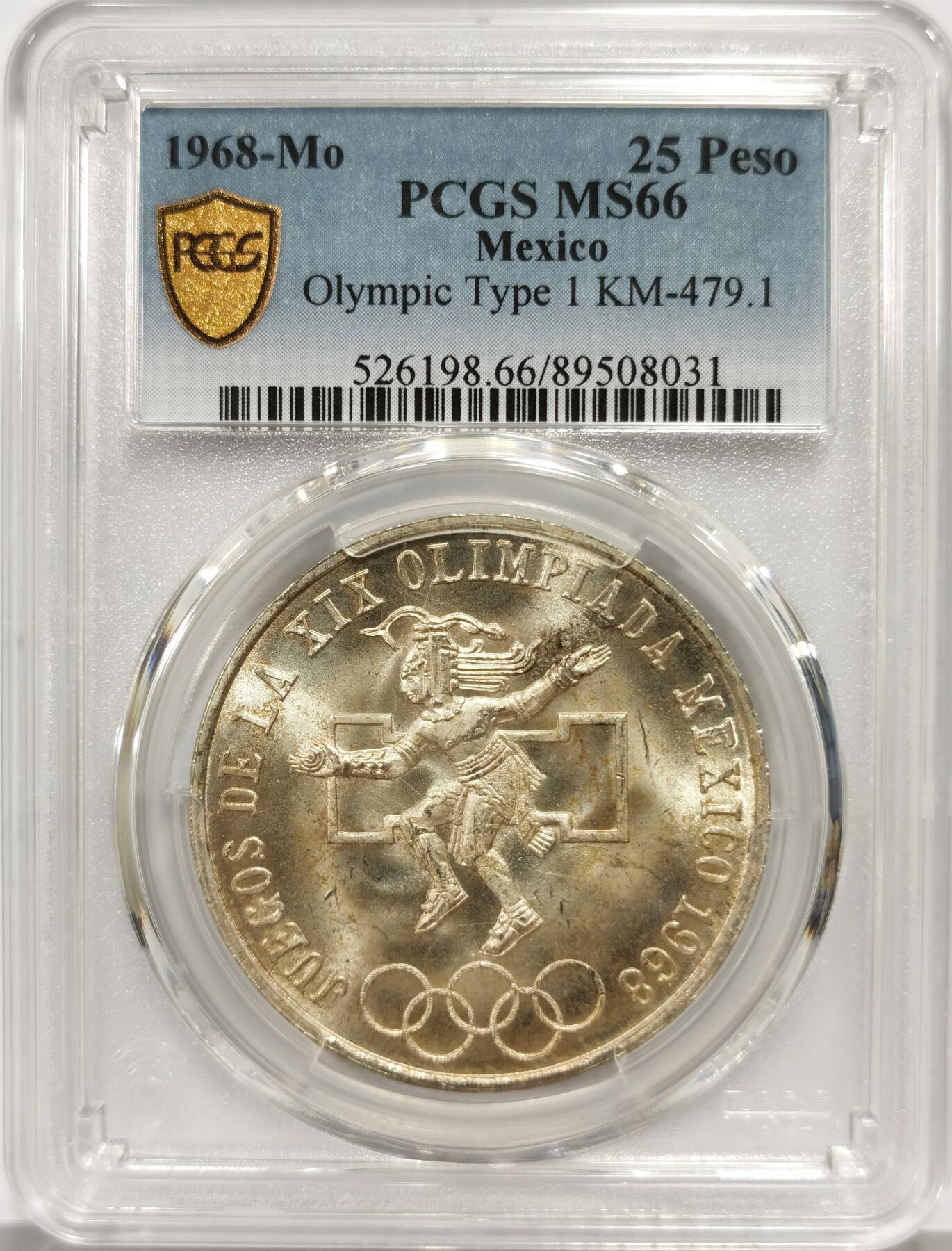 博洋堂世界钱币拍卖第158期（全场包邮） PCGS MS66 墨西哥1968年奥运25比索银币，热门高银土著币。