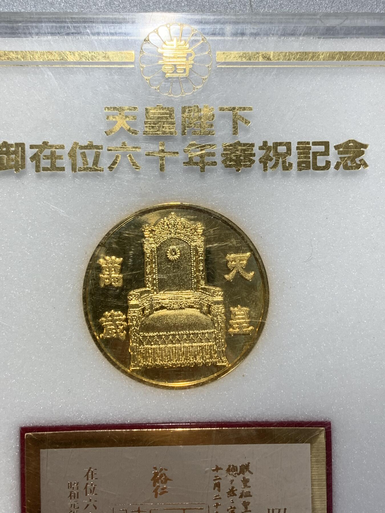 远东徽章小铺1月25日周日晚上9点结束