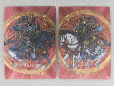 春节前倒数第三场！！龙虎卡牌-七三场（满200元包邮，无佣金，每周六结拍，欢迎送拍） - 【亲签】粗闪2像 苍海承风满江红 刘瀚云-秦琼&尉迟恭