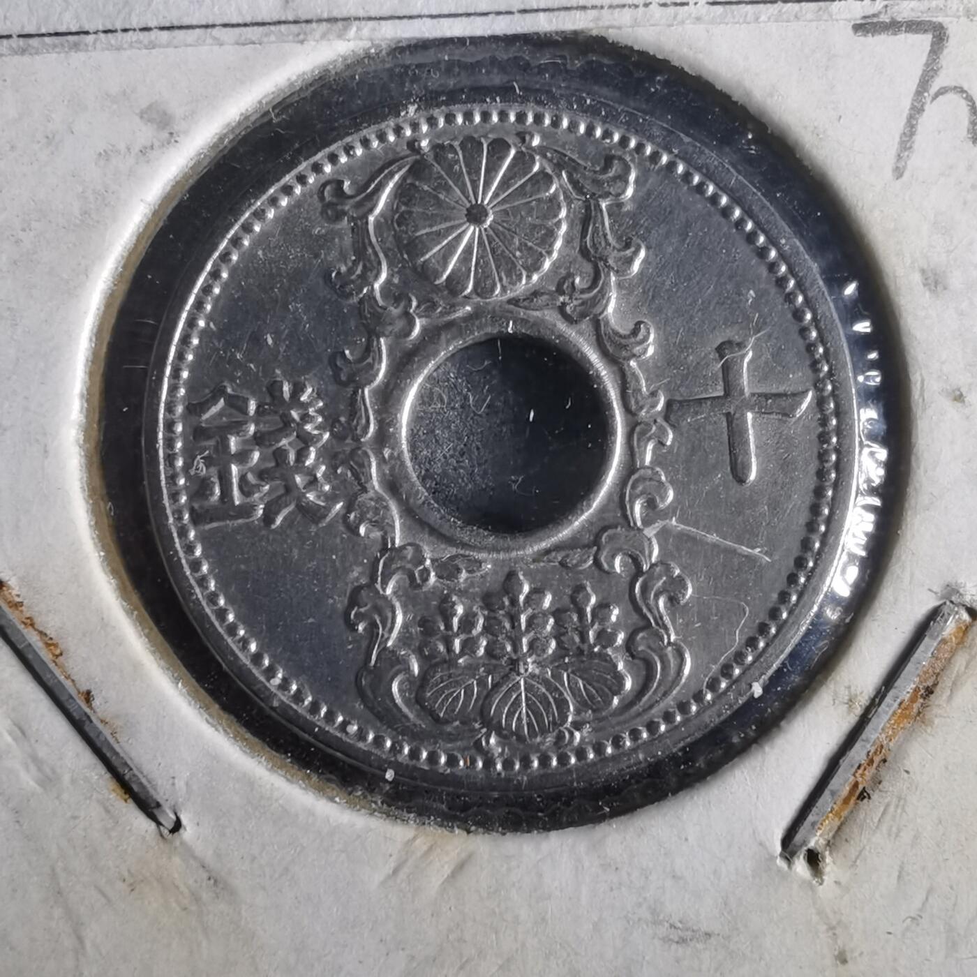 沼泽如烟--第972场 昭和八年十钱