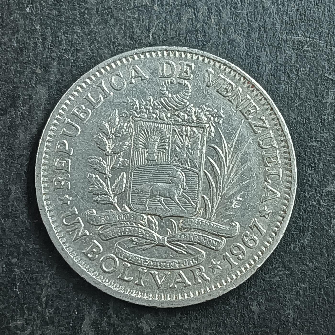 逸泉钱币2026第十五场世界钱币纪念币纸钞A883-1213A 1045 多米尼加1987年共和国重建百年