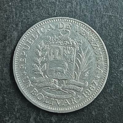 逸泉钱币2026第十五场世界钱币纪念币纸钞A883-1213A - 1045 多米尼加1987年共和国重建百年