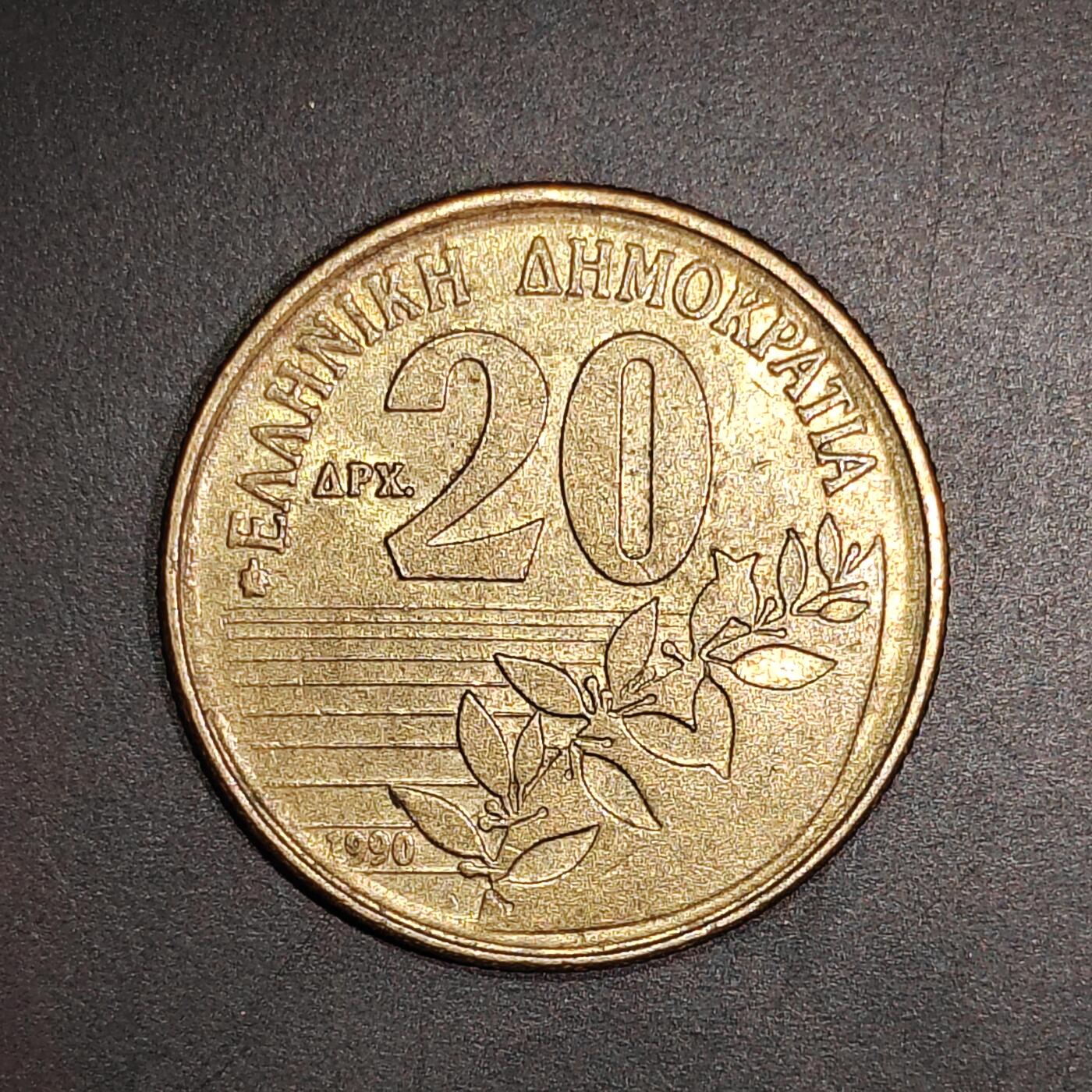 2026C2逸泉钱币C2世界各国纸钞钱币纪念币专场第七场C2 1-420