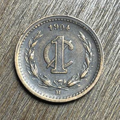 【铜匠收藏】★第140加场★精品老铜币 硬币专场 不寄存，200包邮。不满200元，支付5元运费。《接受代拍 代送NGC评级》 - 15【无寄存】1904 墨西哥 1分铜币