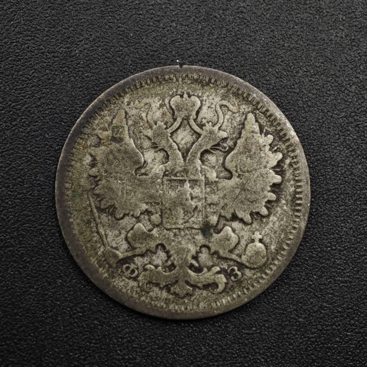 【淘币小摊】限时拍第八百五十三拍  散币银币场  满百包邮可预留两周  周一统一发货 