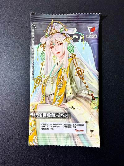 NO.22 好又多金牌大场，年前倒数第3期！每周一站式配齐，方便凑单！（周6晚9点截拍，卖家送拍0抽成！） - 卡玩帕克 水浒神姬 方腊 双服饰 粗闪 全新未拆