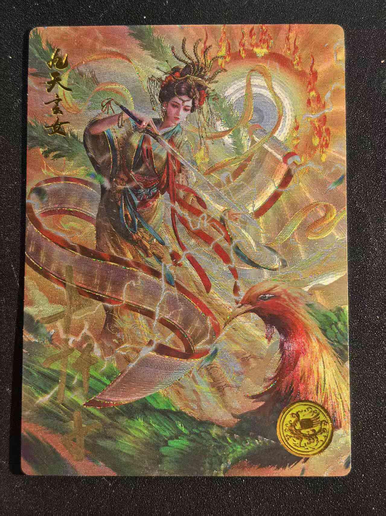 NO.22 好又多金牌大场，年前倒数第3期！每周一站式配齐，方便凑单！（周6晚9点截拍，卖家送拍0抽成！） 【101编亲签】道义水浒 杆子亲签 限编流沙特卡 九天玄女