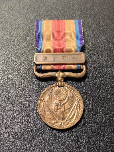 靖甫拍卖第二场 - 七七事变章