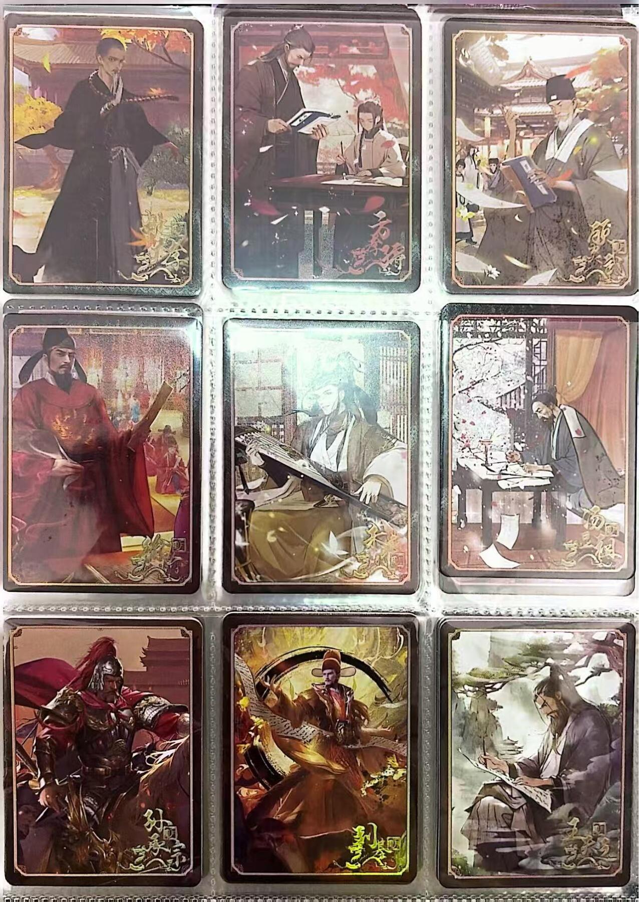 NO.22 好又多金牌大场，年前倒数第3期！每周一站式配齐，方便凑单！（周6晚9点截拍，卖家送拍0抽成！） 【大全套】趣卡社 元明清 大毕业套 未登记 极其稀有