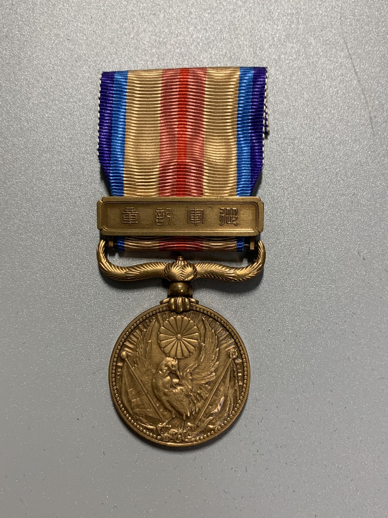 远东徽章小铺1月25日周日晚上9点结束 七七从军