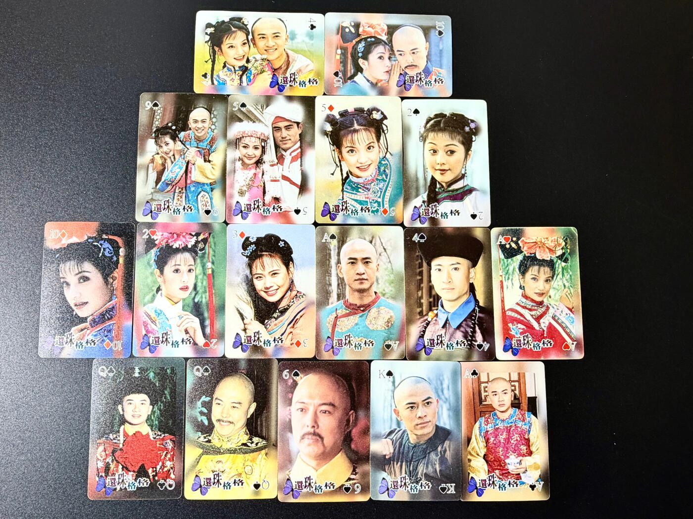 NO.22 好又多金牌大场，年前倒数第3期！每周一站式配齐，方便凑单！（周6晚9点截拍，卖家送拍0抽成！） 小虎队 还珠格格 17张