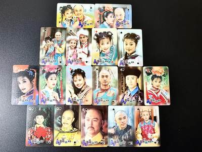 NO.22 好又多金牌大场，年前倒数第3期！每周一站式配齐，方便凑单！（周6晚9点截拍，卖家送拍0抽成！） 小虎队 还珠格格 17张