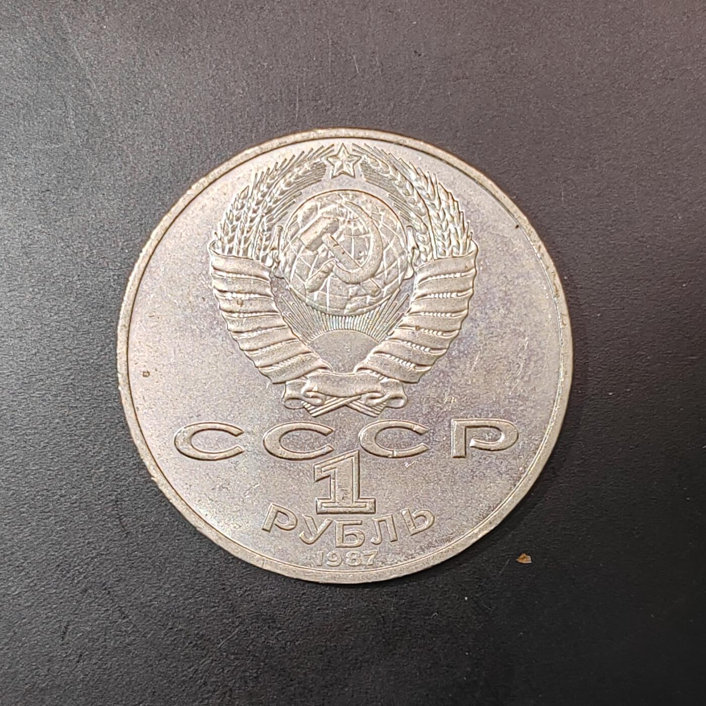 2026C2逸泉钱币C2世界各国纸钞钱币纪念币专场第七场C2 1-420