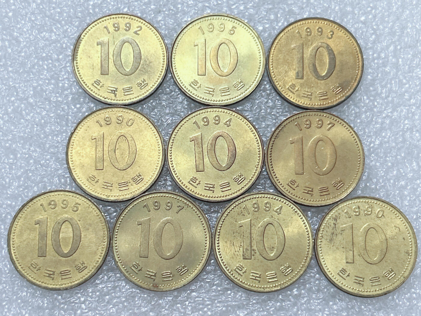 第一海外回流一元起拍收藏 散集专场  第295期 韩国90年代10元黄铜币 10枚