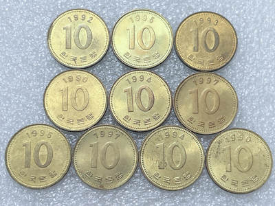 第一海外回流一元起拍收藏 散集专场  第295期 - 韩国90年代10元黄铜币 10枚
