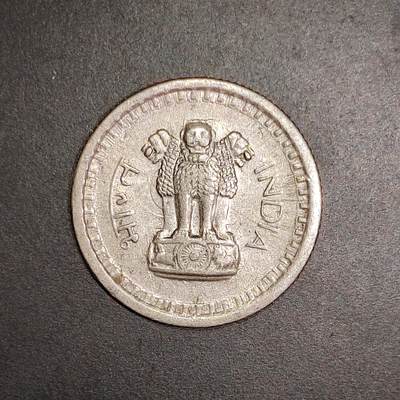 2026C2逸泉钱币C2世界各国纸钞钱币纪念币专场第七场C2 1-420 - 65印度镍币