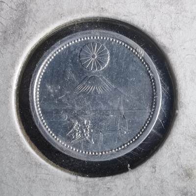 沼泽如烟--第972场 - 昭和十八年一钱