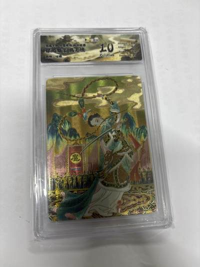 无关紧要 第6期 出坑转让 不寄存 默认微瑕 循环上架 介意勿拍 收货请尽快确认 谢谢 - 龙虎卡牌 心染 扈三娘 10