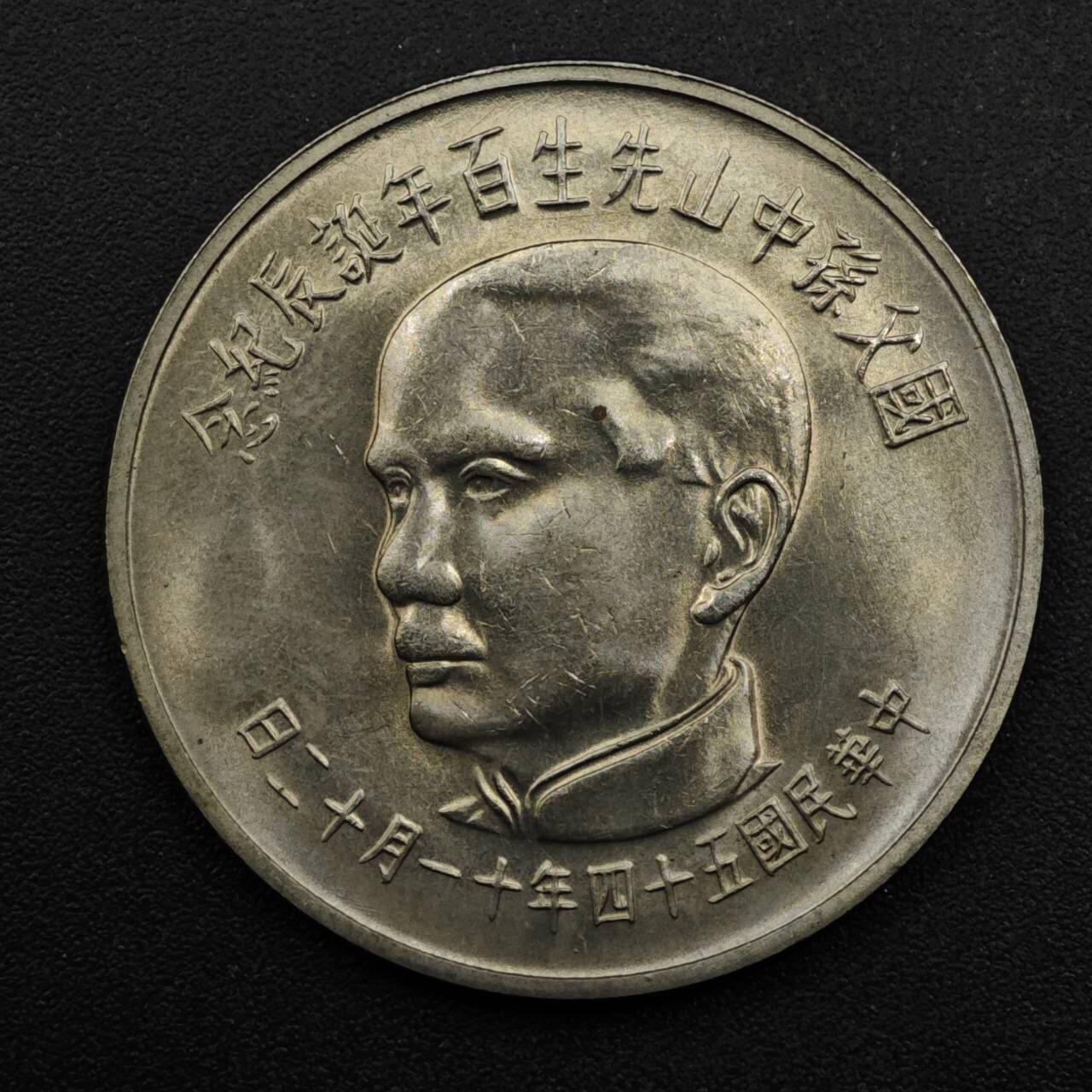 【淘币小摊】限时拍第八百五十三拍  散币银币场  满百包邮可预留两周  周一统一发货 