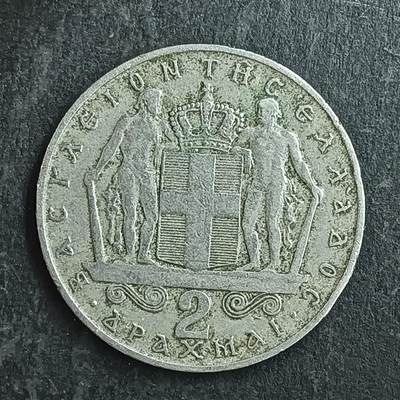 逸泉钱币2026第十五场世界钱币纪念币纸钞A883-1213A - 1052 希腊10德拉克马