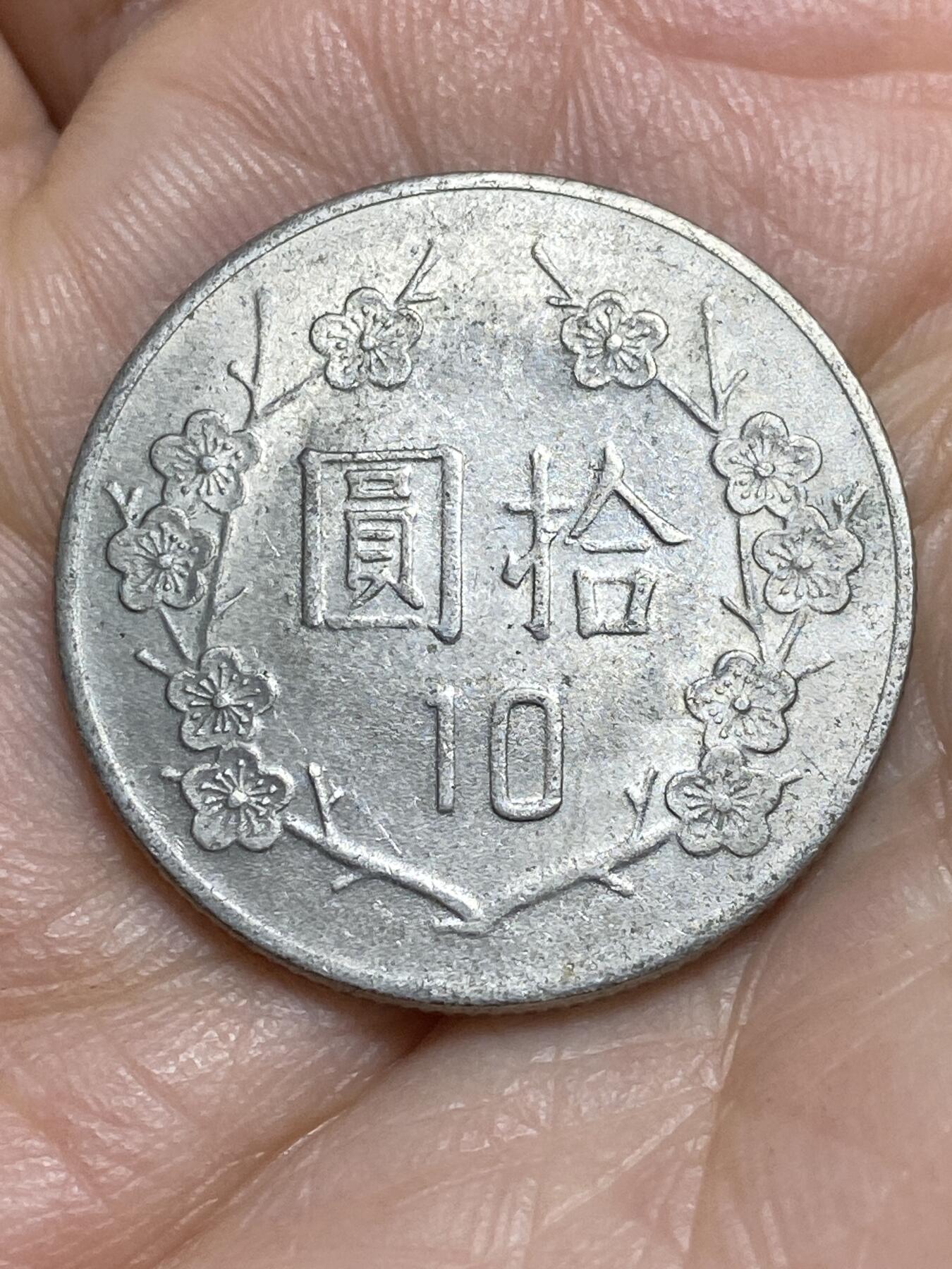 2026年第十四场(总第一百八十三场）外国好品散币场(免佣金)