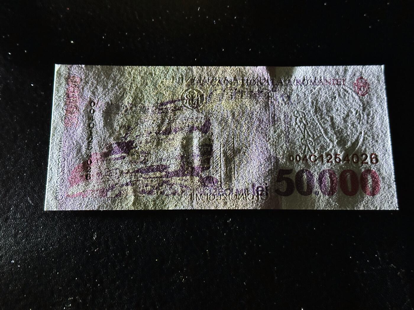 《外钞收藏家》第六百零四期（精品场）（本平台长期征集拍品、欢迎藏友们联系合作） 2000年罗马尼亚5万面额 UNC- 一个角瑕疵 尾26