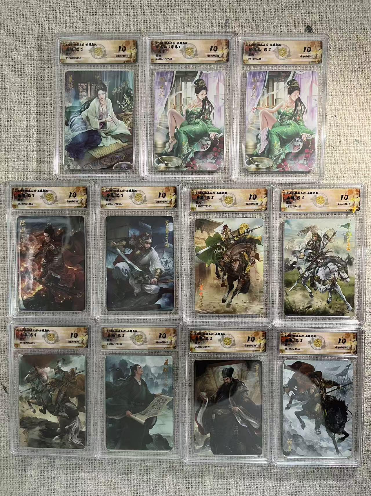 NO.22 好又多金牌大场，年前倒数第3期！每周一站式配齐，方便凑单！（周6晚9点截拍，卖家送拍0抽成！） 【10分套】焱卡 燎原三国 龙骧虎跃 巴丁 星光 11张10G