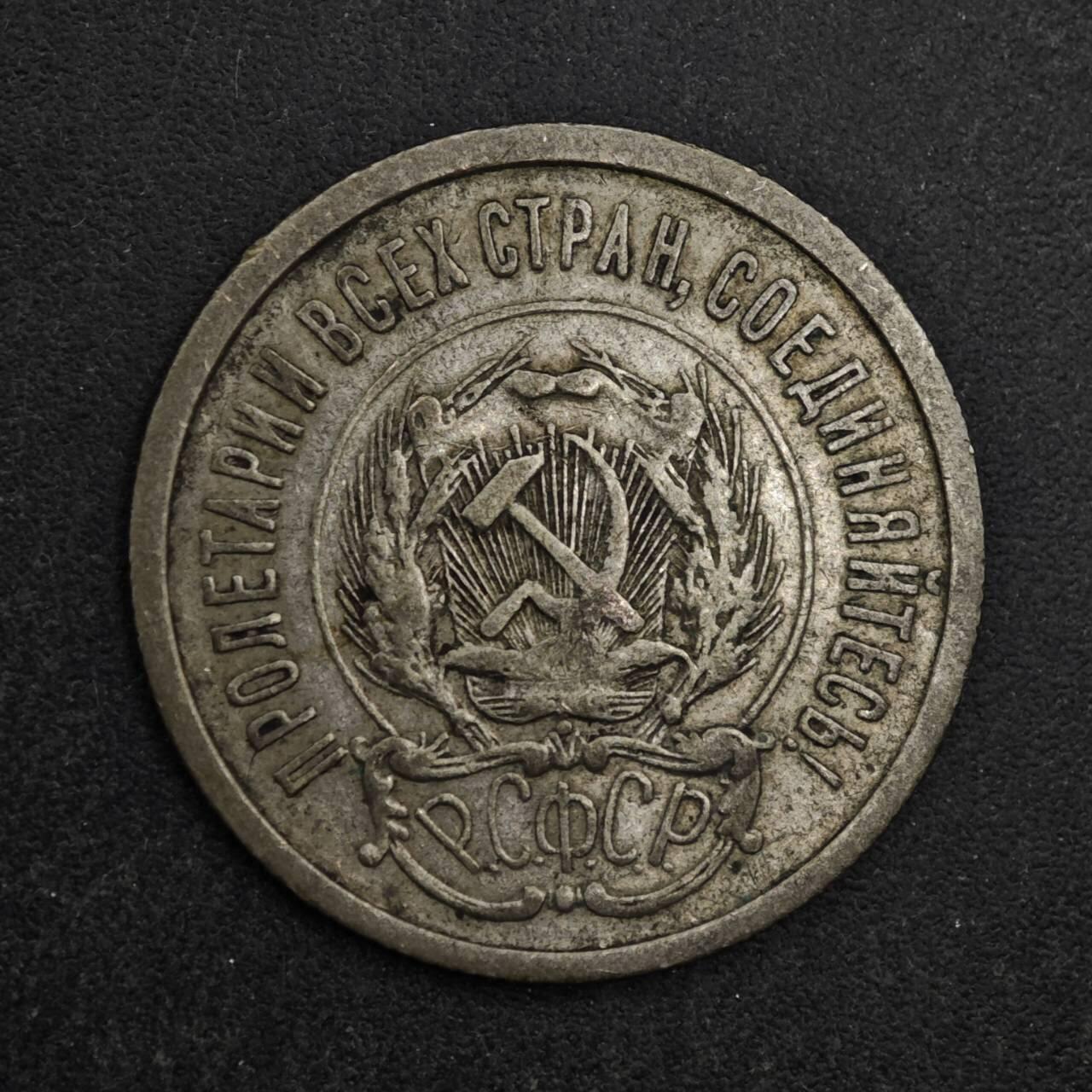 【淘币小摊】限时拍第八百五十三拍  散币银币场  满百包邮可预留两周  周一统一发货 