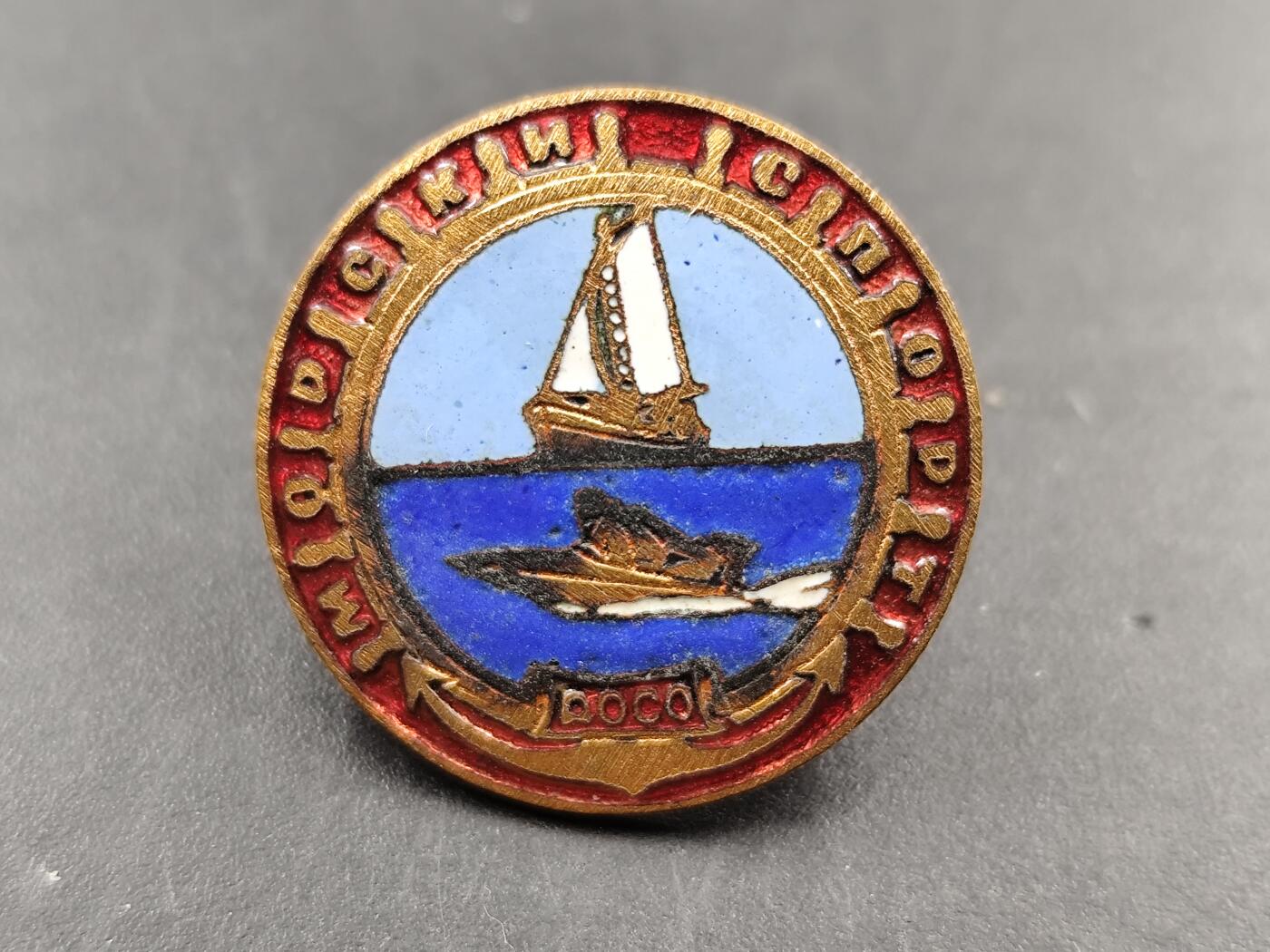 1月22日徽章钱币专场（明天更新，今天累了） 保加利亚海军证章铜制珐琅