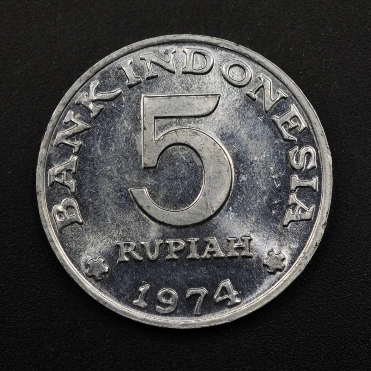 【淘币小摊】限时拍第八百五十三拍  散币银币场  满百包邮可预留两周  周一统一发货  印尼1974年5卢比铝币