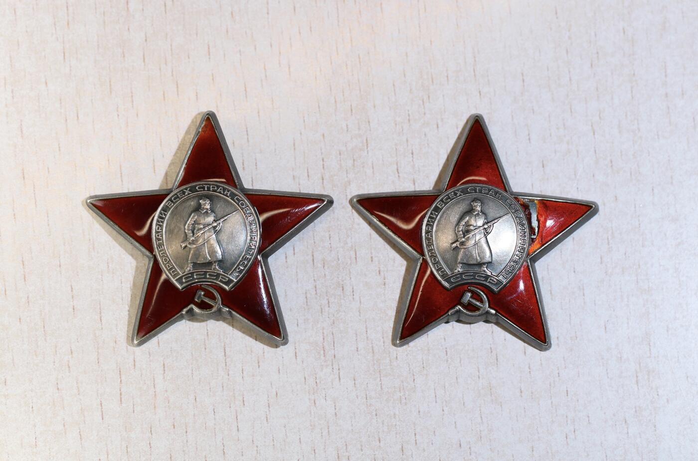 大猫徽章拍卖 第287期 苏联红星勋章一对 带档 同一人获得 截杆改针