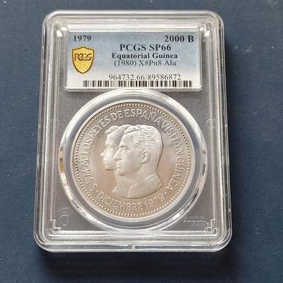 【全场包邮】纯粹捡漏拍497场-持续更新中 - 【收藏级·冠军分·SP样币】赤道几内亚1979年2000元皇家访问纪念样币-PCGS SP66