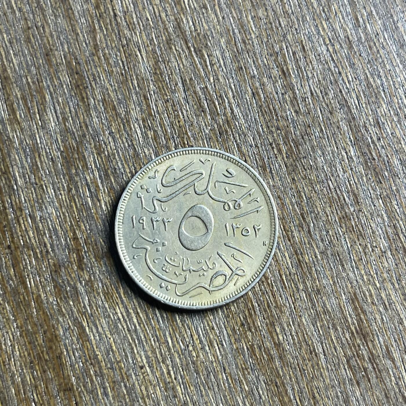 【春节前最后一拍，下一场3.3号】★第139场★散币场。不寄存，30包邮。不满30元，支付5元运费。《接受代拍 代送NGC评级》