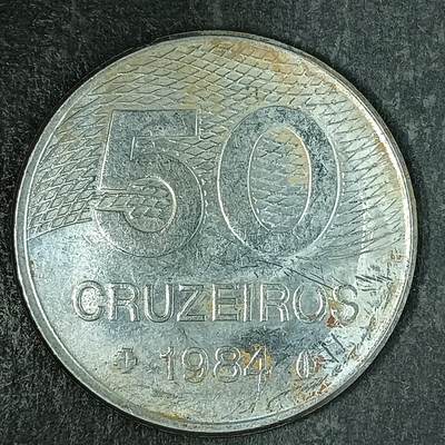 逸泉钱币2026第十五场世界钱币纪念币纸钞A883-1213A - 947 巴西50克鲁塞罗