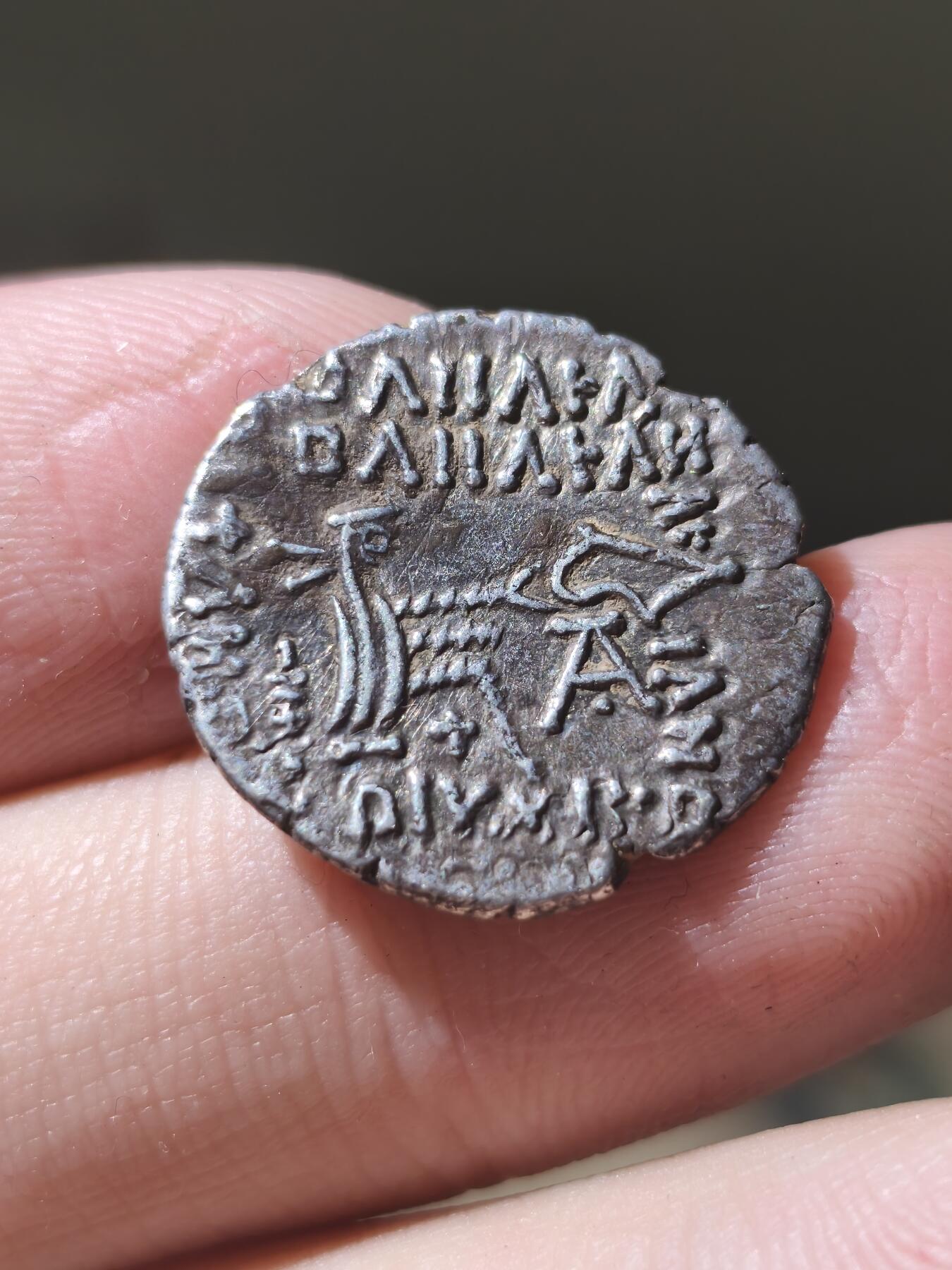 星盘世界钱币一月三十一日古典币专场 帕提亚;/安息 沃洛吉斯三世银币公元105年～公元147年打制