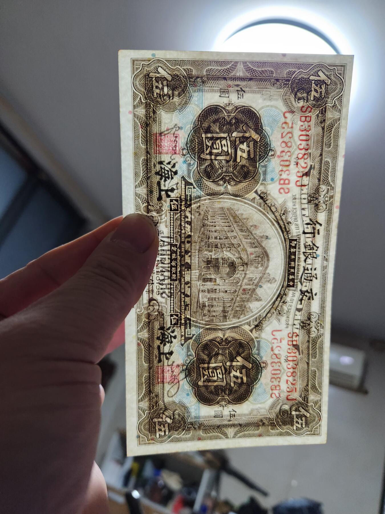 1月23号晚上8点 外国纸币自动截拍第12场